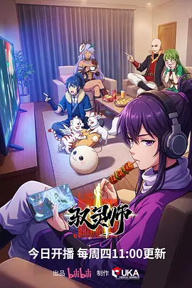 触漫漫画八零辣媳短剧封面