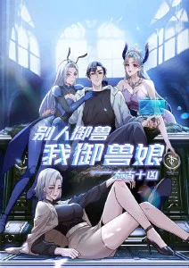 老铁才艺秀封面
